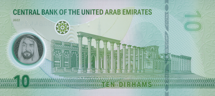 PN37 United Arab Emirates - 10 Dirhams Year 2022